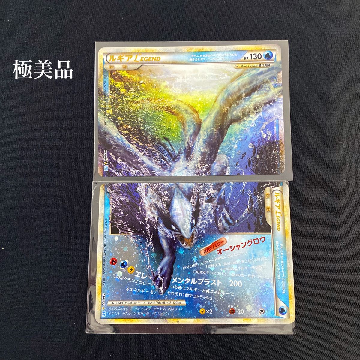 ルギア レジェンド legend 極美品 psa10狙い ポケモンカード ポケカ