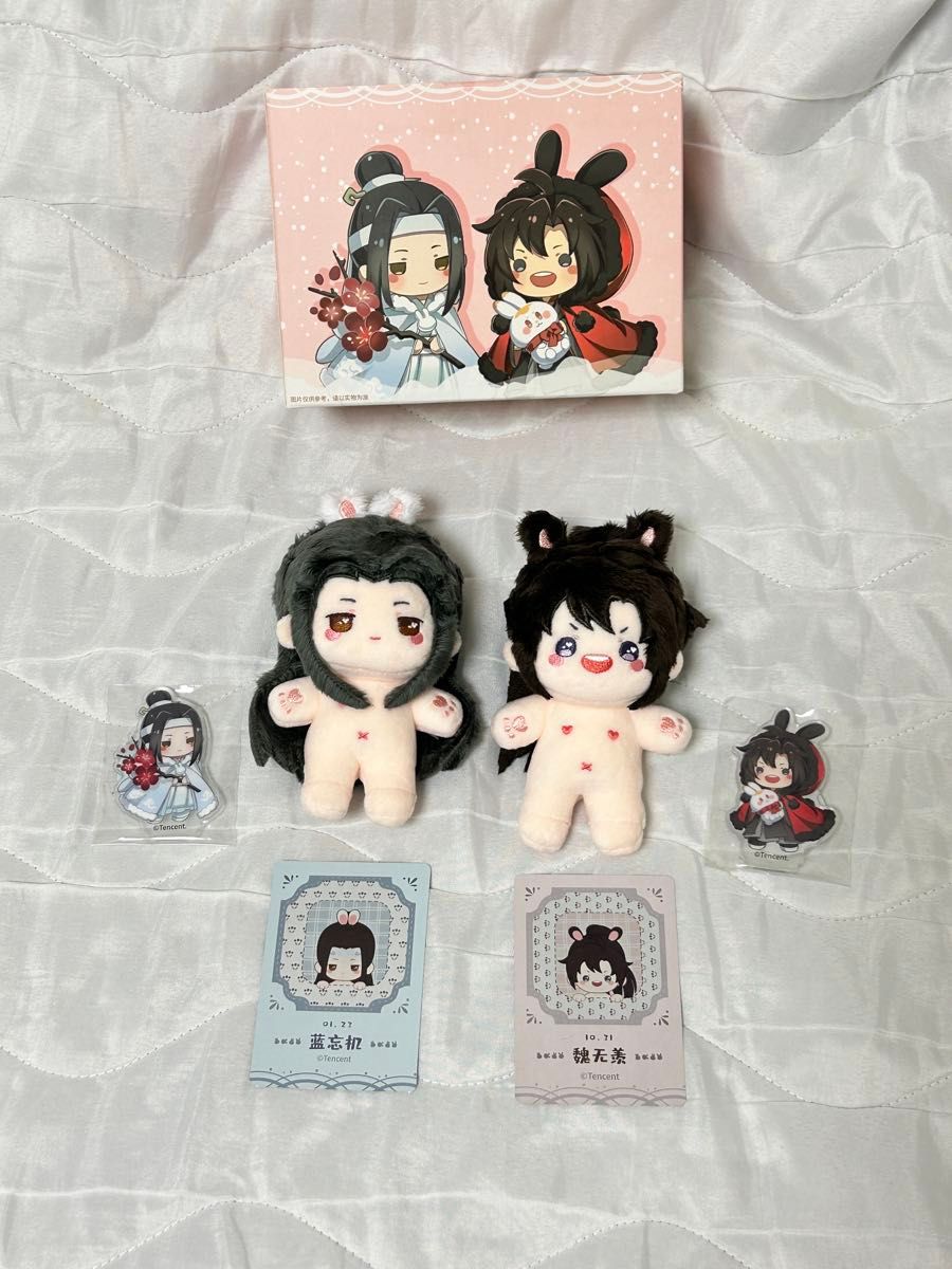 魔道祖師 KAZE 10cm ぬいぐるみ 魏無羨 藍忘機 骨あり 新品未使用 特典