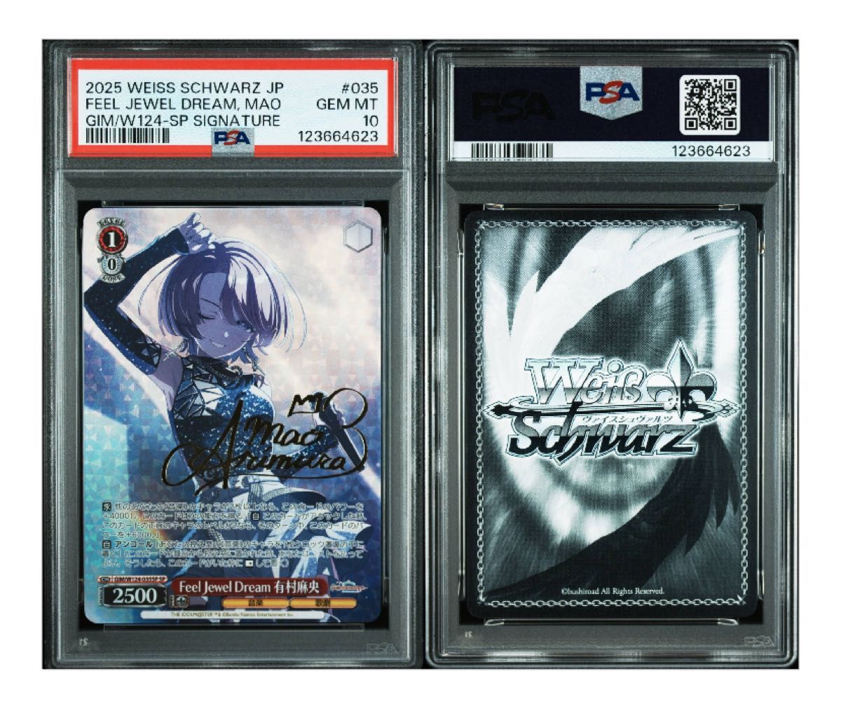 PSA10》ヴァイスシュヴァルツ Feel Jewel Dream 有村麻央 SP サイン