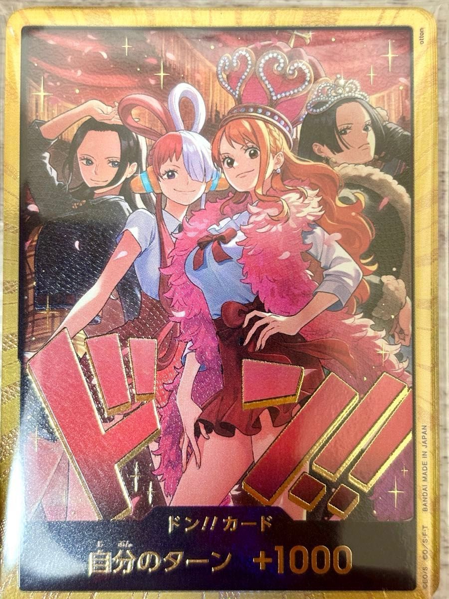 ワンピースカード ヒロインズエディション スペシャルセット 金ドン