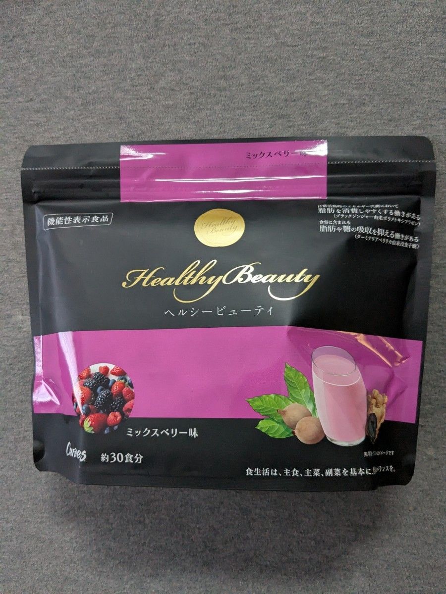 Healthy Beauty ヘルシービューティ ミックスベリー味 約30食分 機能性