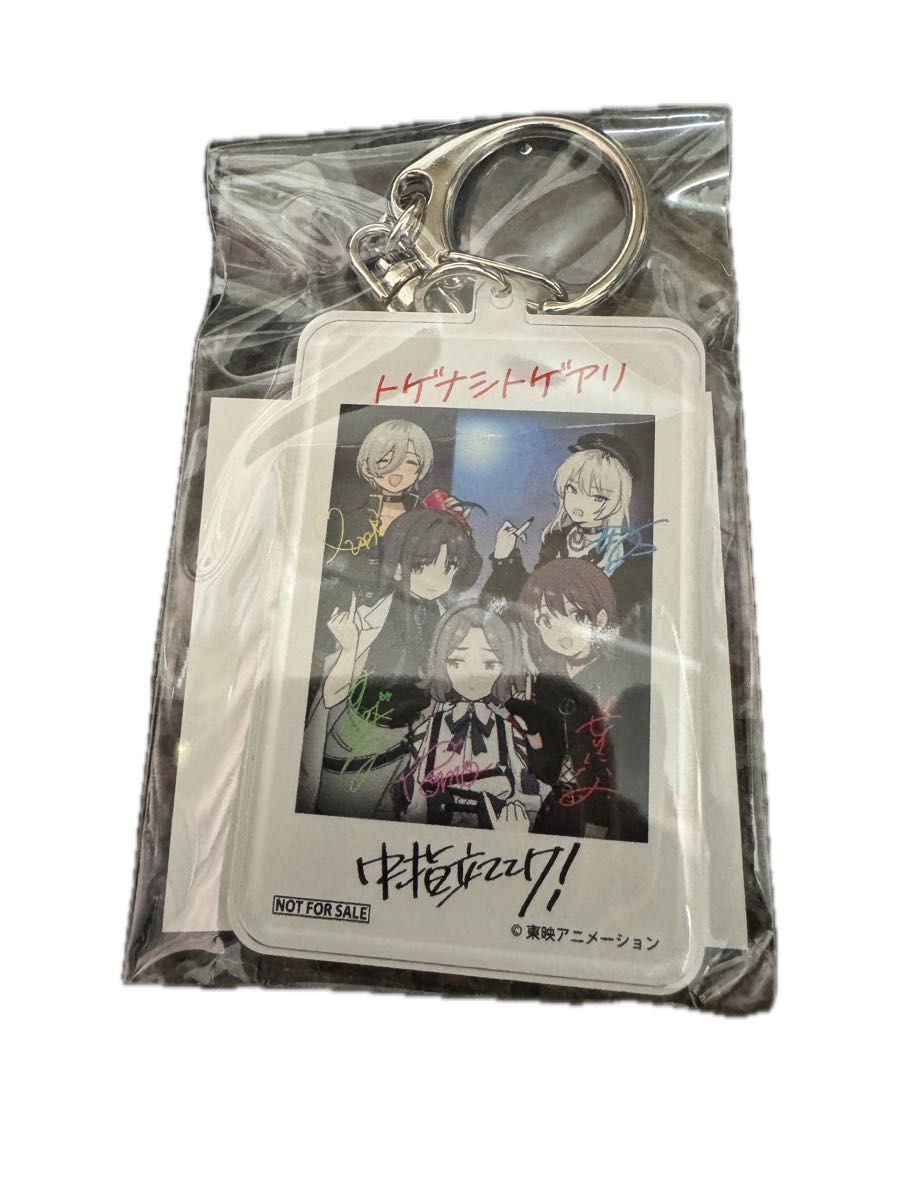 ガールズバンドクライ エポスカード 会員特典 アクリルキーホルダー