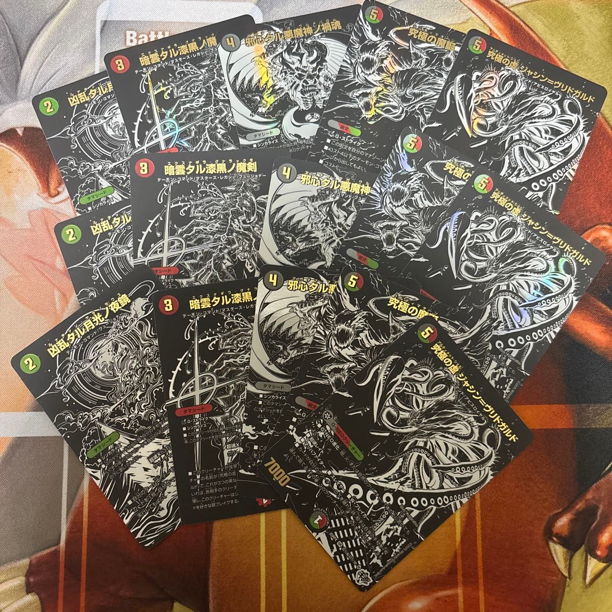 終淵 邪神シークレットパック ブラック 5枚入り 3セット デュエル