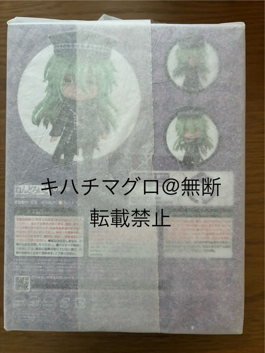 ねんどろいど アムネシア ウキョウ 特典付き アクリルスタンド 楽天