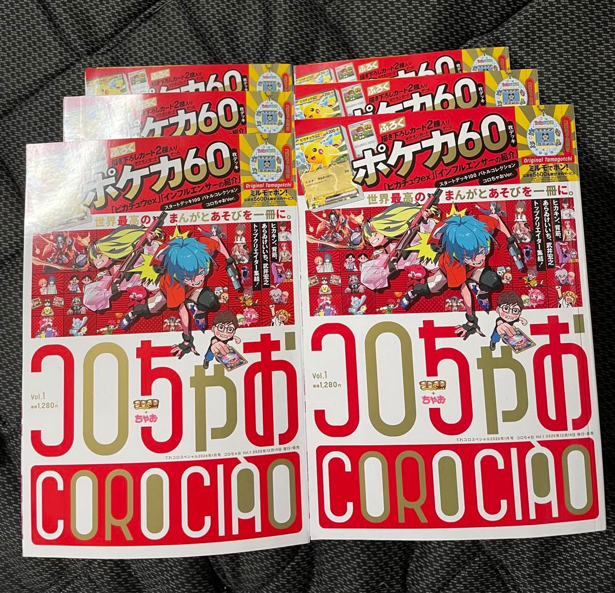 コロちゃお vol 1 スタートデッキ100 コロちゃお Ver 未開封6個セット