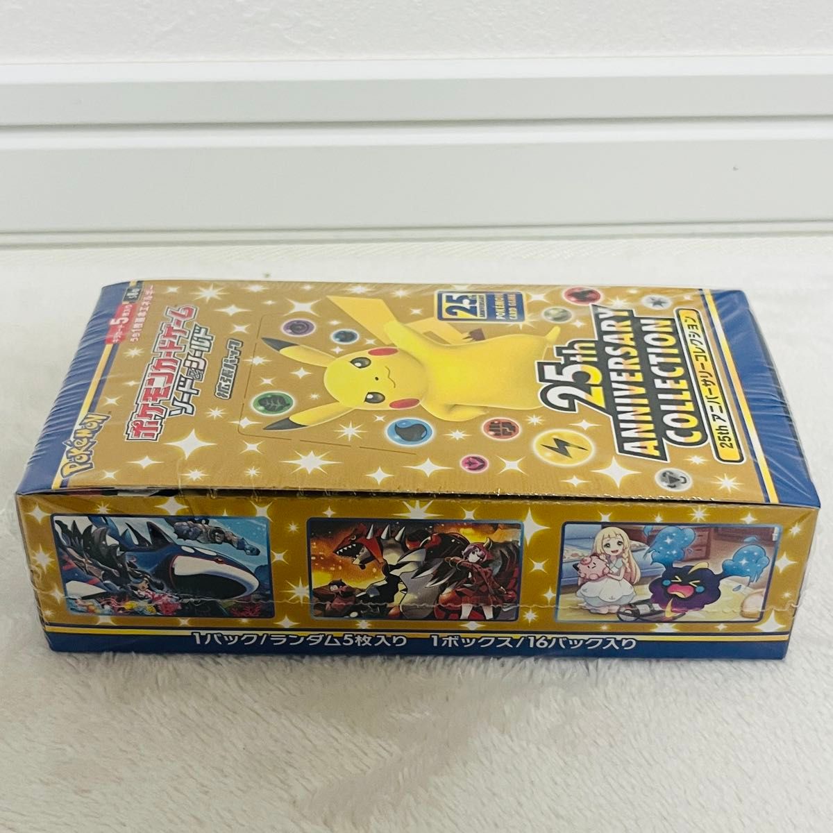 ポケモンカード 25th ANNIVERSARY COLLECTION シュリンク付き 新品未
