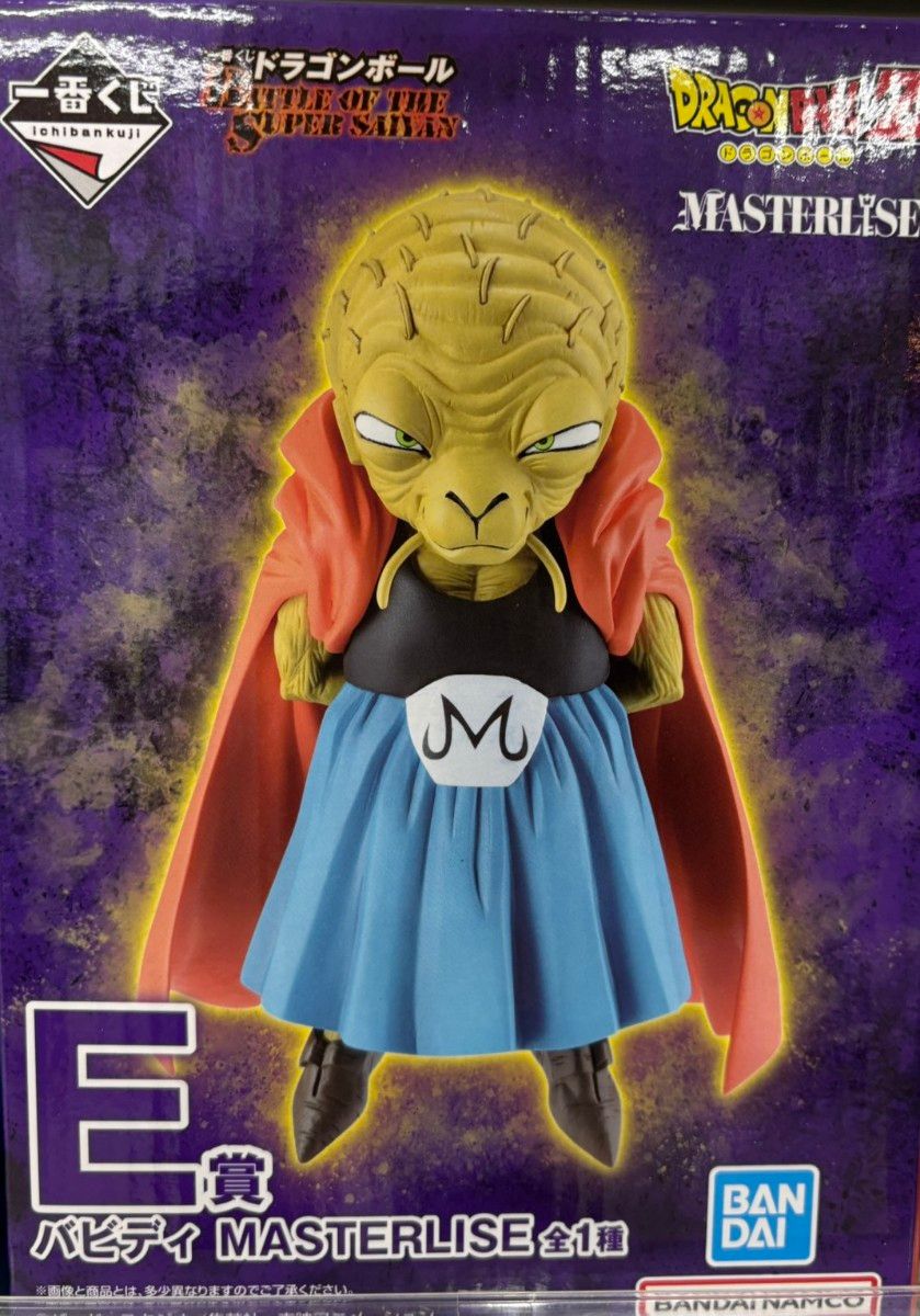 未開封品】 一番くじ ドラゴンボール BATTLE OF SUPER SAIYAN E 賞