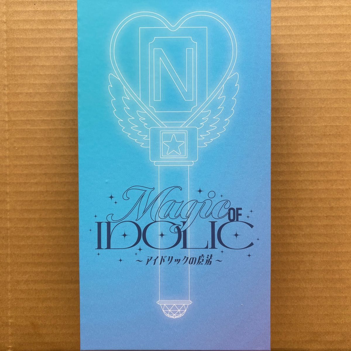 中島健人 THIS IS KENTY -IDOL ver2 0- IDOLICの魔法 ペンライト