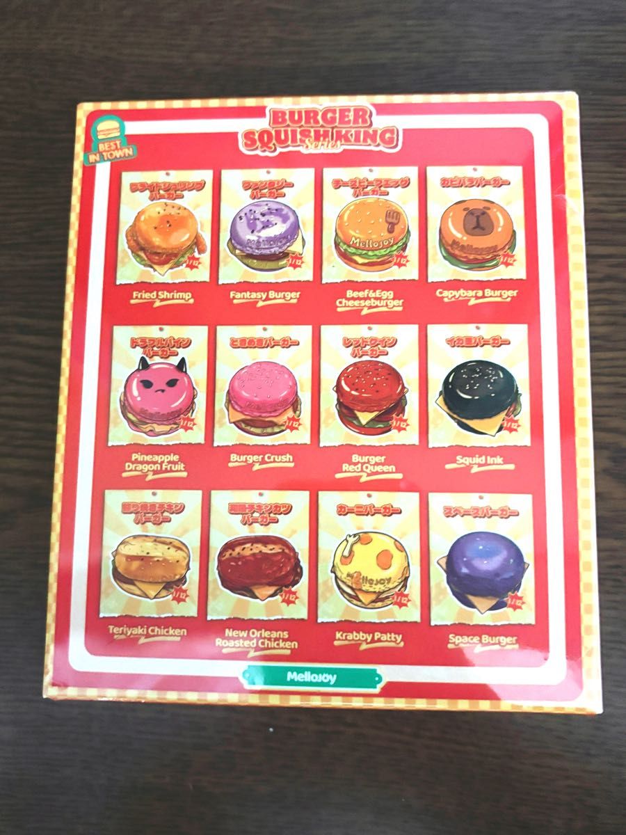 Mellojoy メロジョイ キングオブバーガースクイーズ 新品未開封｜Yahoo