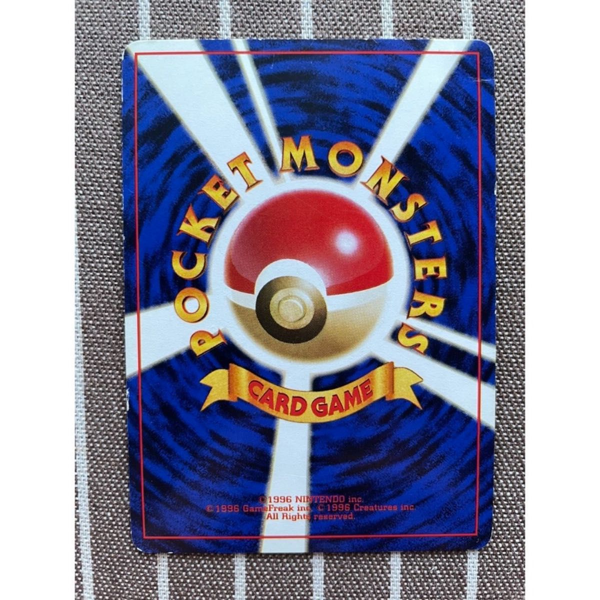 ポケモンカード 旧裏 リザードン（とりかえっこプリーズキャンペーン