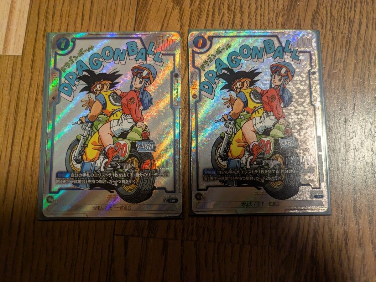 ドラゴンボール フュージョンワールド MANGA チチ パラレル マンガ