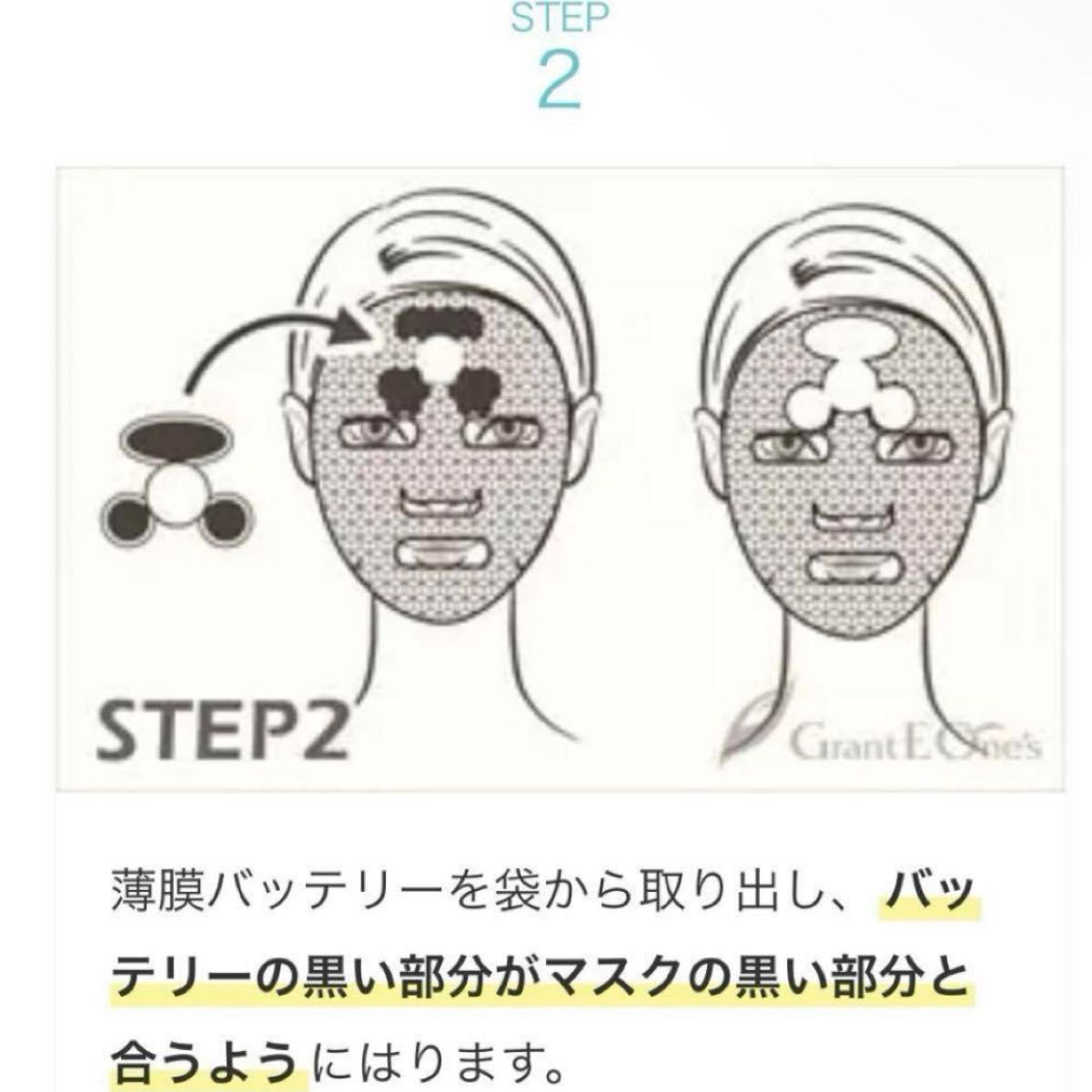 グラントイーワンズ エレクトロニックカレントパック6枚 即日発送