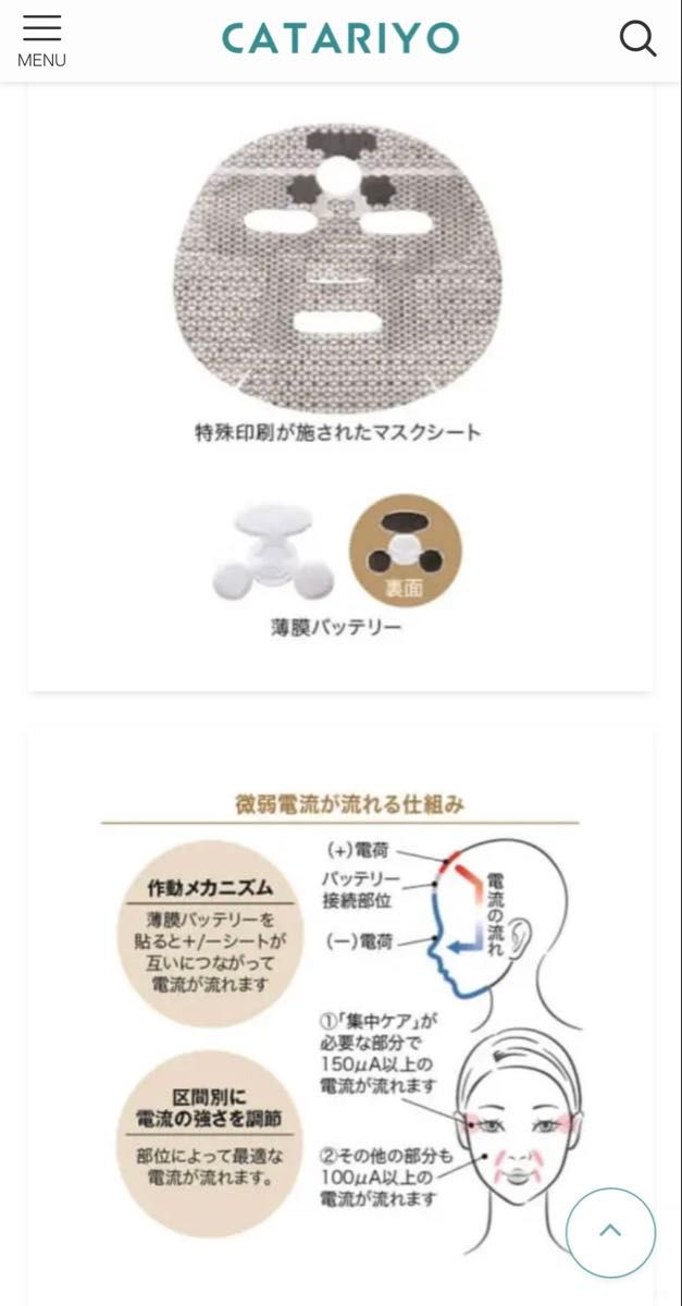 グラントイーワンズ エレクトロニックカレントパック6枚 即日発送