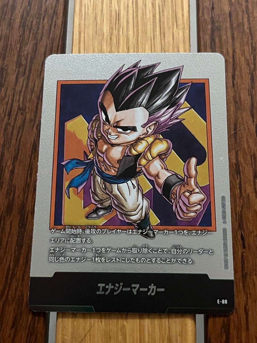マンガブースター02 エナジーマーカー ブルマ E-73☆ 銀 金パラレル
