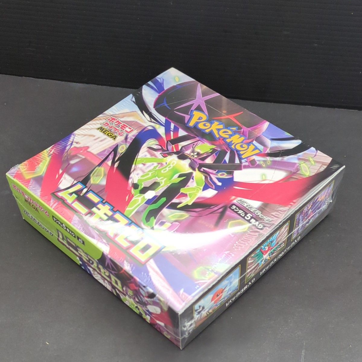 ポケモンカードゲームMEGA メガドリームex 1BOX ムニキスゼロ 1BOX