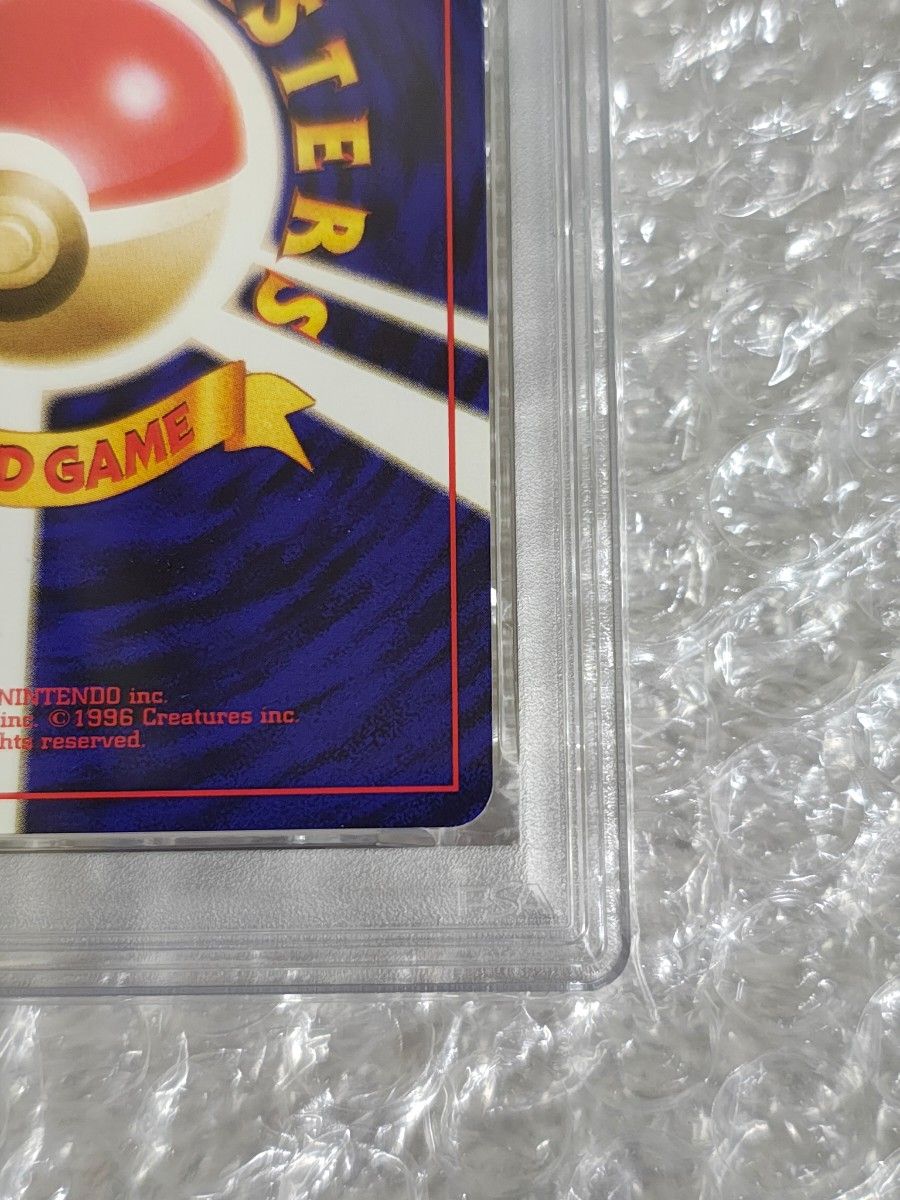 PSA8】ゴースト 初版 旧裏 第1弾拡張パック ポケモンカード｜Yahoo