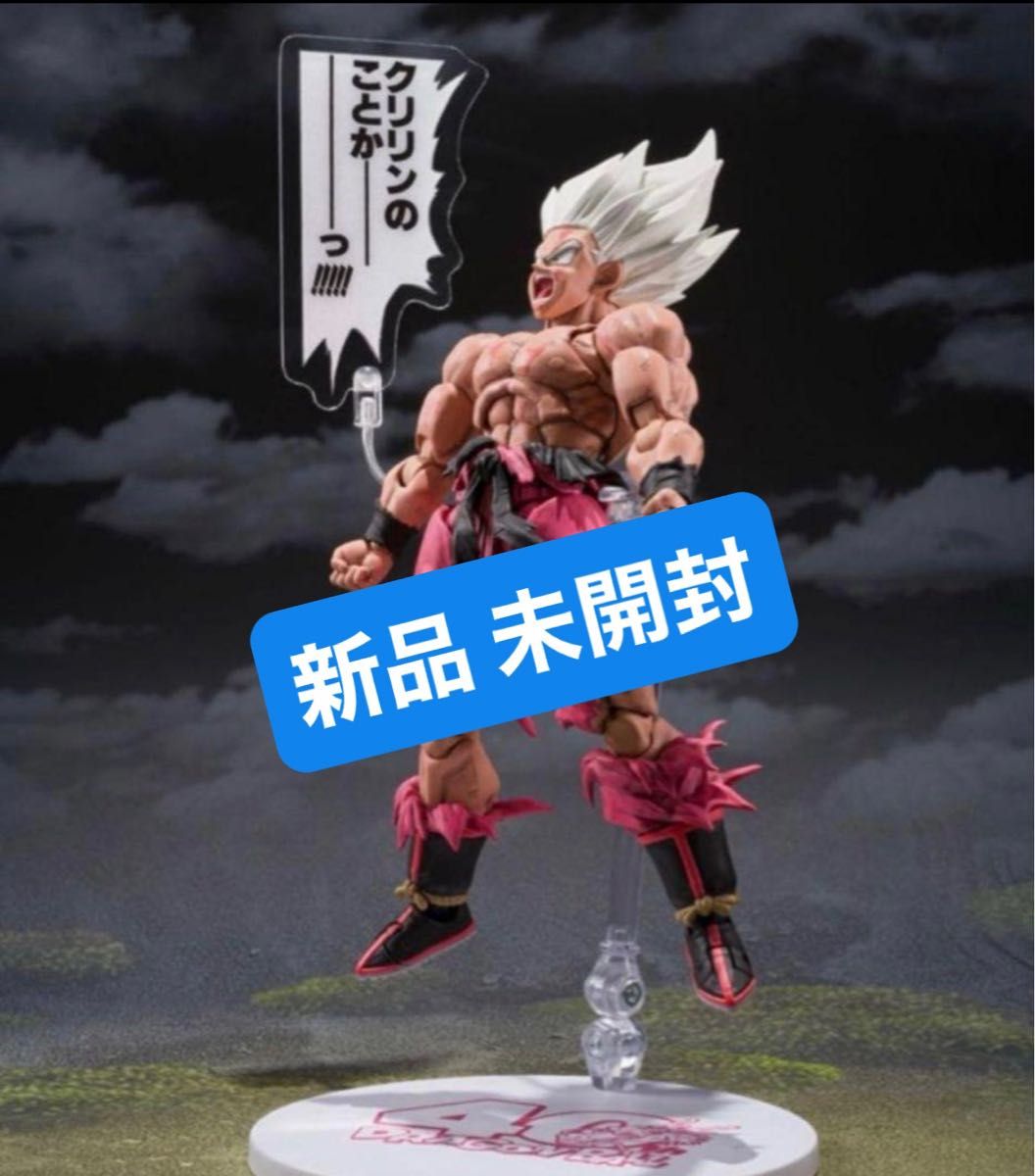 S H Figuartsスーパーサイヤ人孫悟空 ゲンキダマツリEdition｜Yahoo