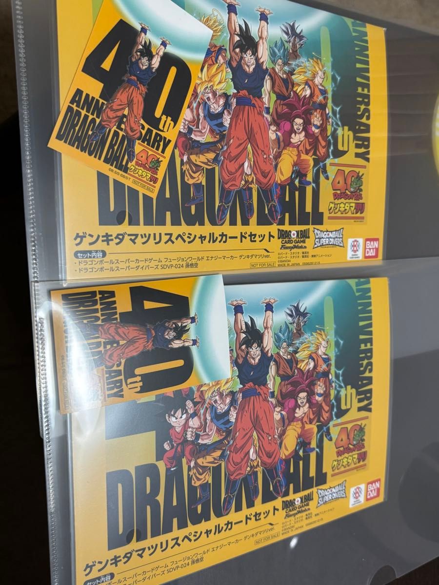 ドラゴンボール ゲンキダマツリ 入場者特典 エナジーマーカー