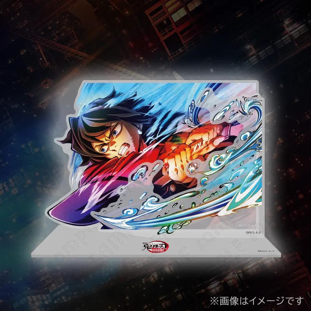 鬼滅の刃 無限城編 第一章 第三弾 WEBSHOPくじ 冨岡義勇 B賞