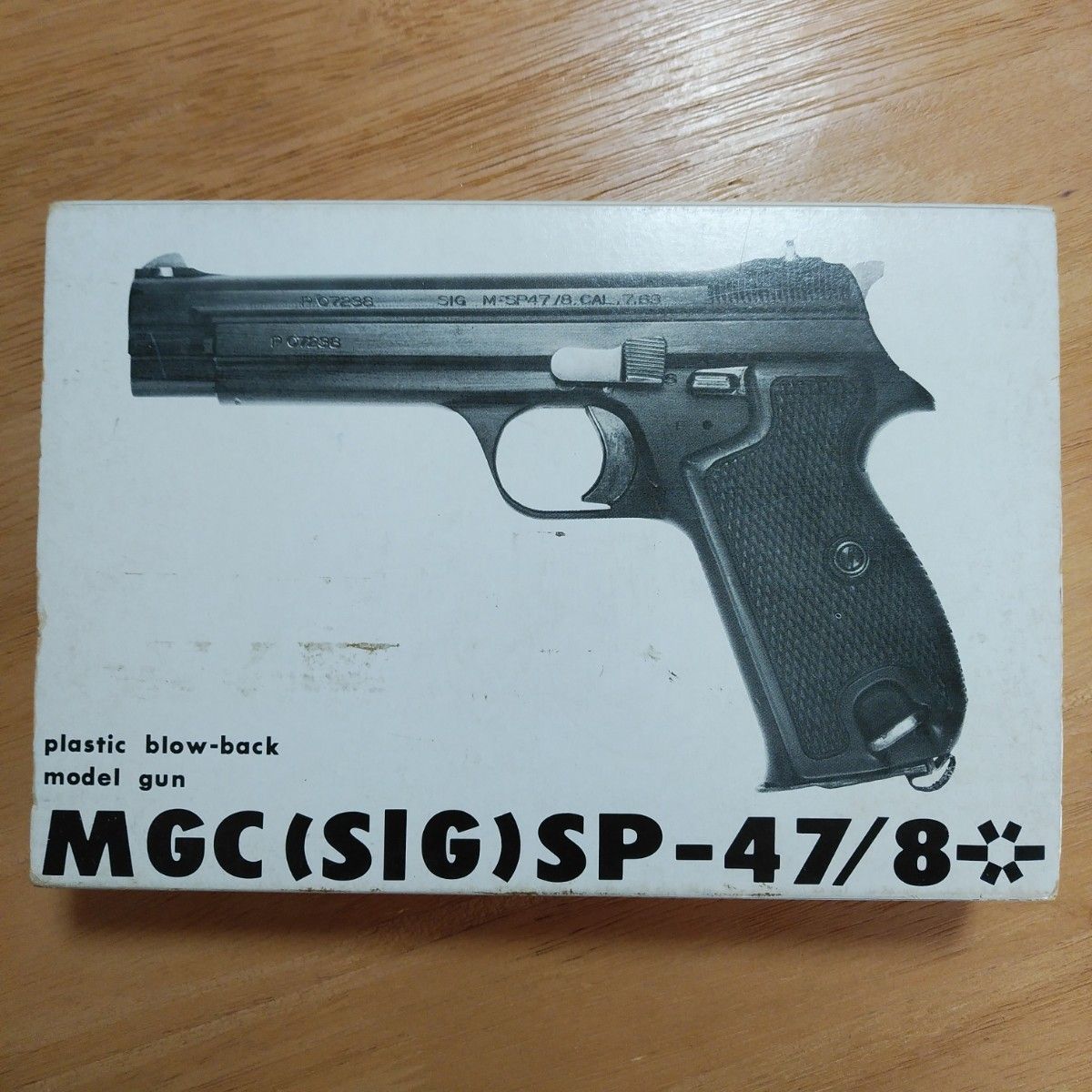 MGCシグ SIG SP47/8 初期ロットモデルガン 未発火｜Yahoo!フリマ（旧