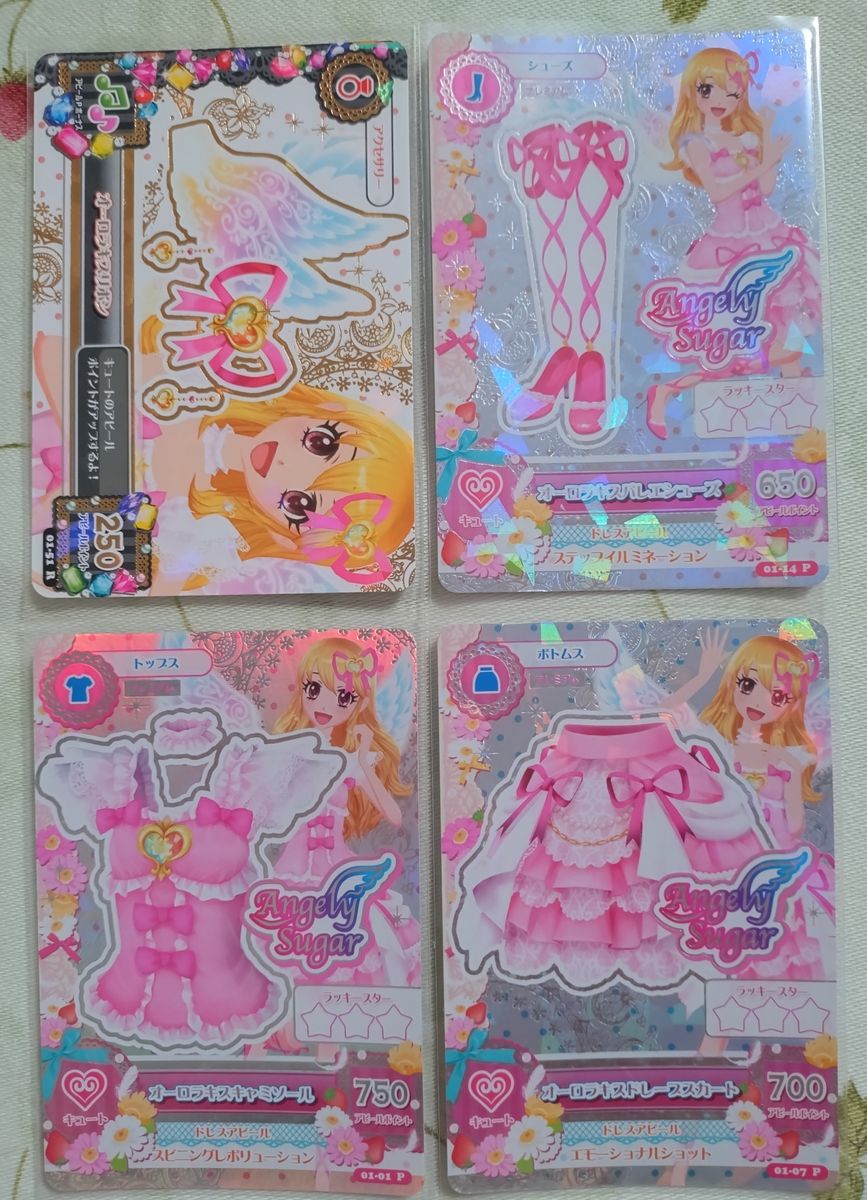 アイカツカード 2012年第1弾プレミアムレア オーロラキスコーデ