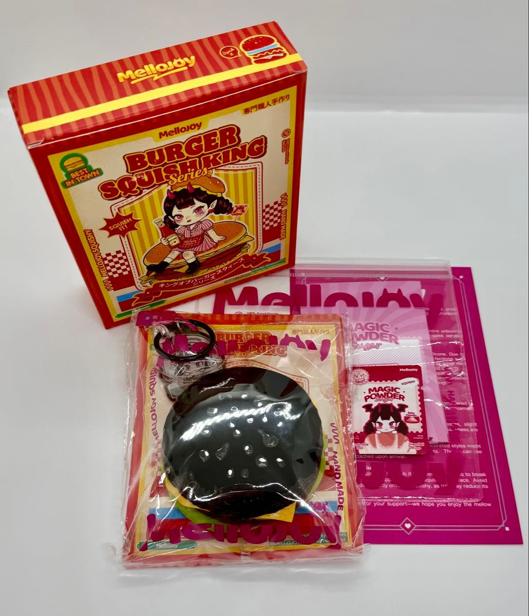 メロジョイ Mellojoy キングオブバーガー イカ墨｜Yahoo!フリマ（旧