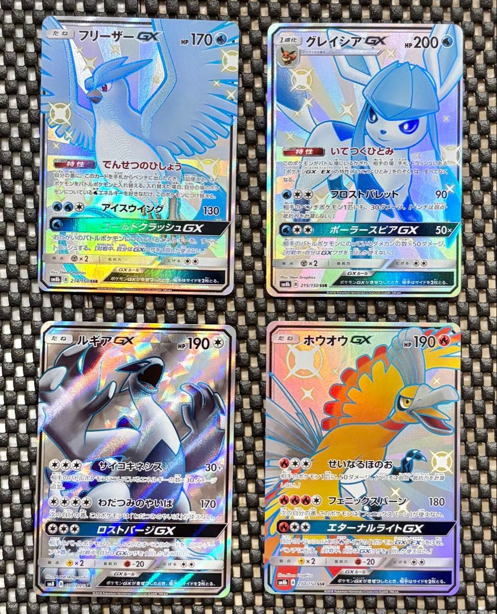 ポケモンカード GX まとめ売り 30枚 引退品 ポケカ｜Yahoo!フリマ（旧