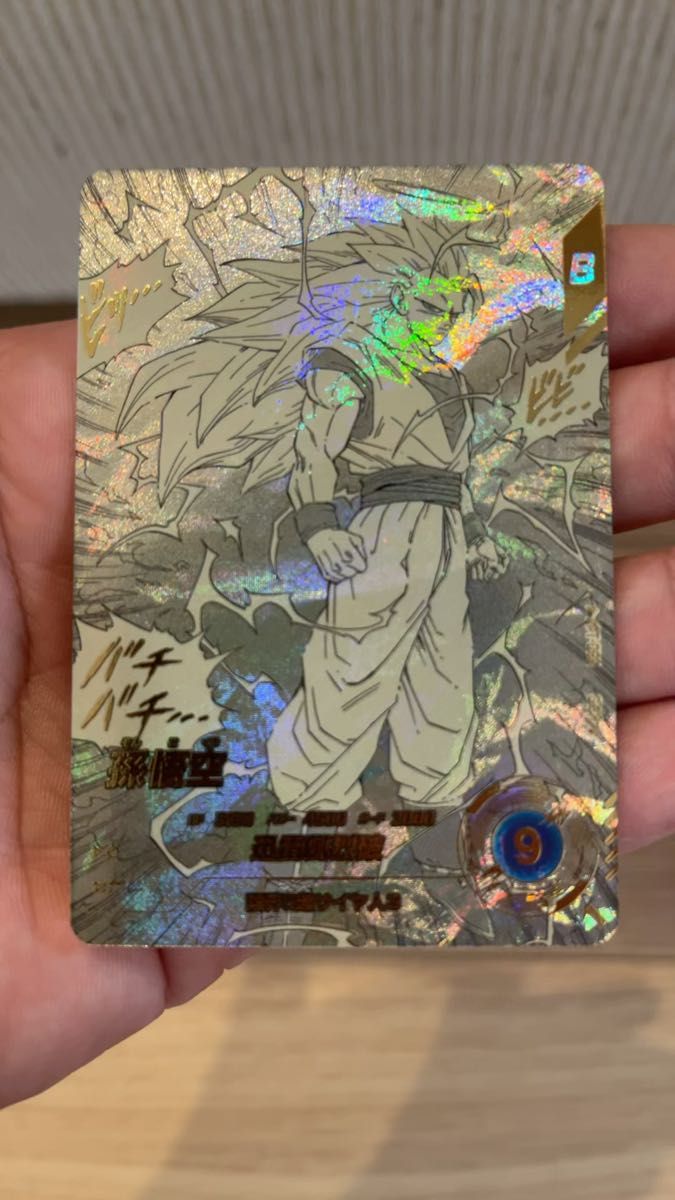 ドラゴンボールダイバーズ 店頭配布 GDR 3種 天使悟空 ベジータ
