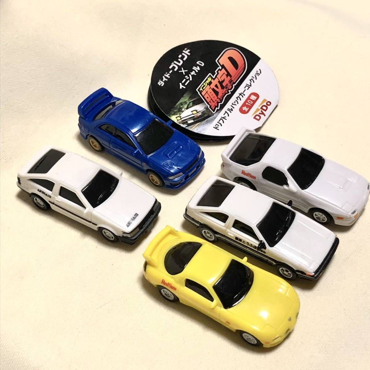 Yahoo!オークション - 5台セット【 頭文字D ドリフトプルバックカー 】
