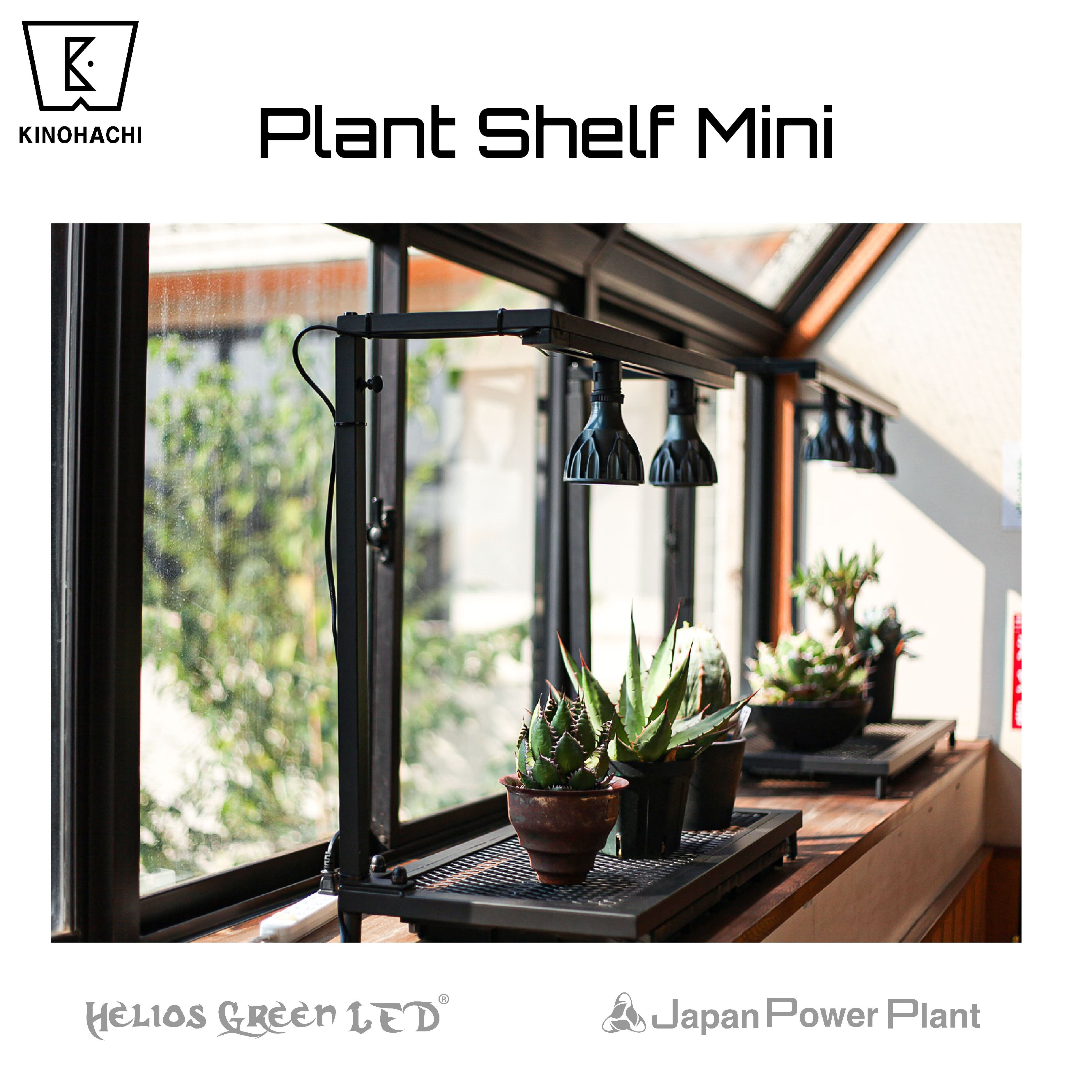 Plant Shelf Mini (M) | JPP ONLINE