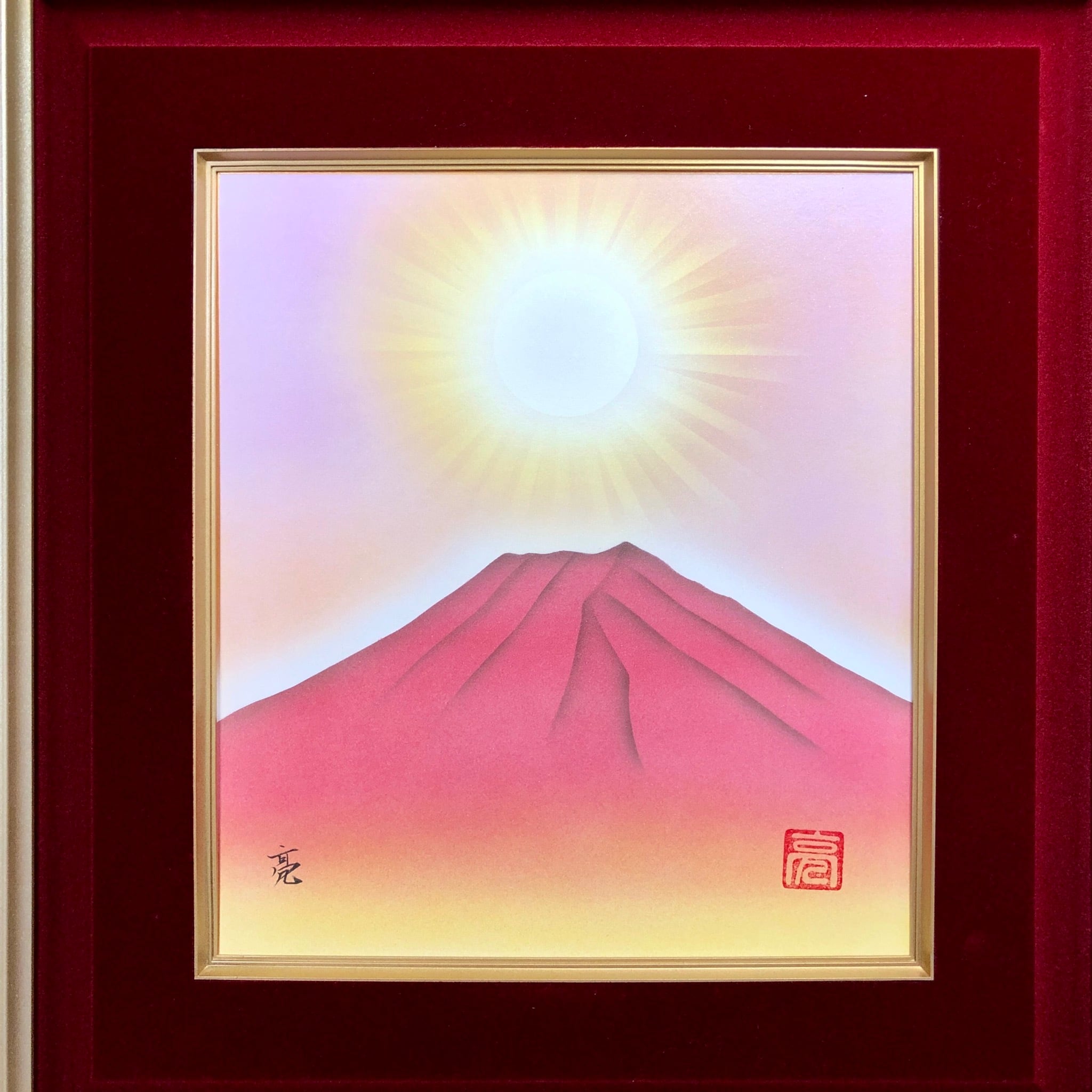風水絵画】縁起物日輪赤富士 金運アップ商売繁盛開運アート