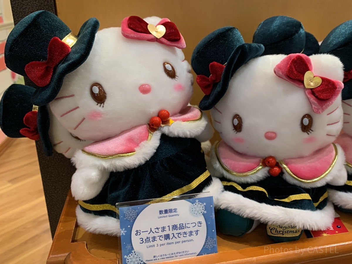 ハローキティぬいぐるみ（USJクリスマスグッズ2023）| キャステル