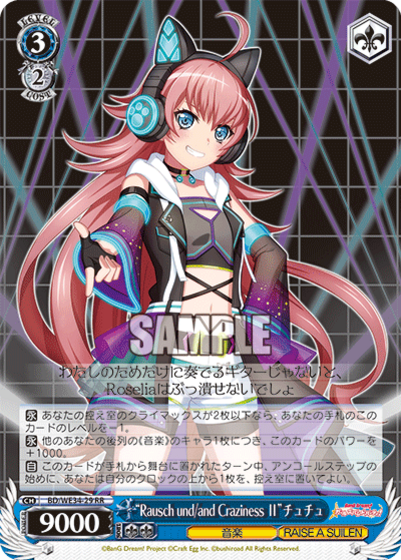 デッキレシピ】令和に蘇りしFIRE BIRD - 紳士的にヴァイスシュヴァルツ！