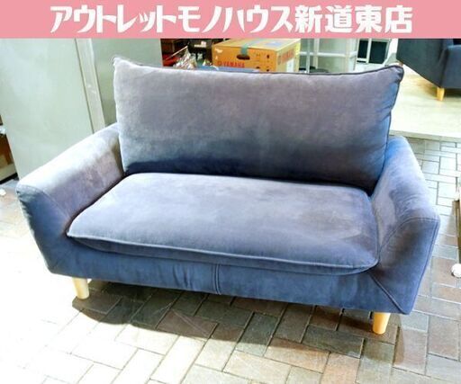 ① 2人掛けソファ ファブリック 2シーター コンパクトソファ 工場