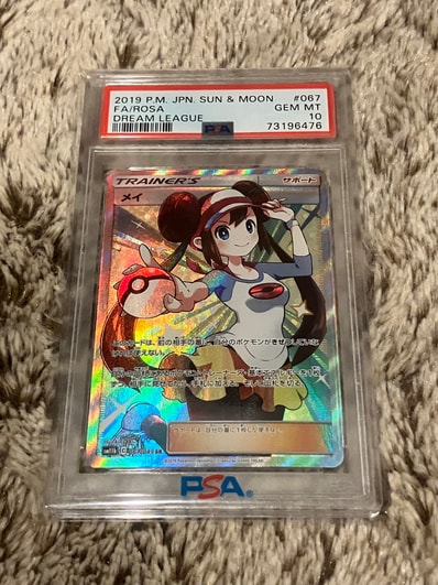 PSA9】メイ SR[SM11b 067/049](強化拡張パック「ドリームリーグ」) 1枚