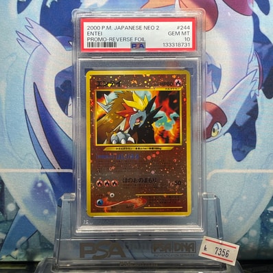 PSA10】わるいゲンガー ☆ : 旧裏 [neo4 No.094](ポケモンカード☆neo