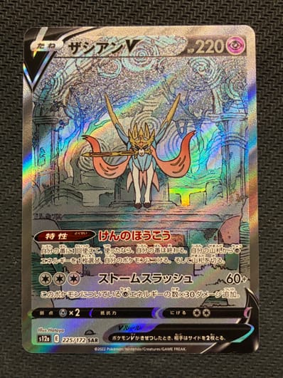 PSA10】サンダース: プロモ [SV-P 064](「YU NAGABA×ポケモンカード