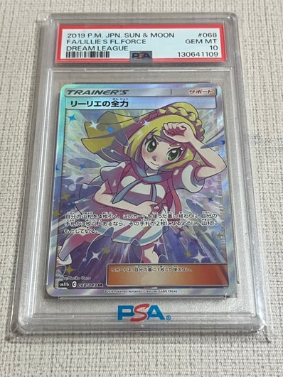 状態B】リーリエの全力 SR[SM11b 068/049](強化拡張パック「ドリーム