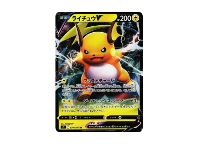 PSA10】ボスごっこピカチュウ ギンガ団: プロモ[SM-P 194