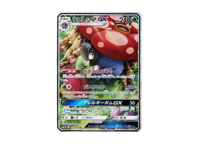 PSA9】メイ SR[SM11b 067/049](強化拡張パック「ドリームリーグ」) 1枚