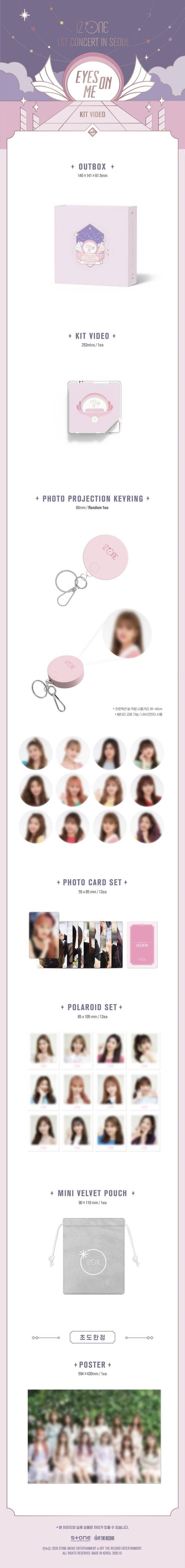 IZ*ONE｜初の韓国単独コンサート「IZ*ONE 1ST CONCERT IN SEOUL < EYES