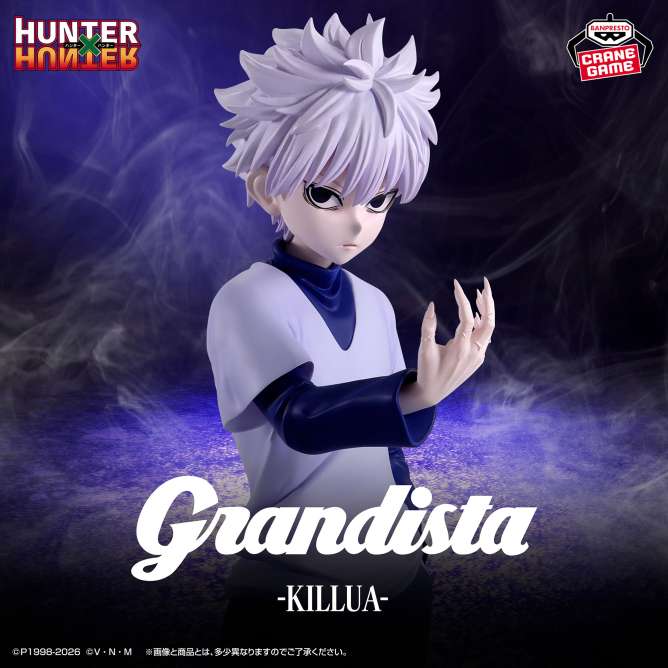 2026年3月】HUNTER×HUNTERのUFOキャッチャー・クレーンゲームプライズ