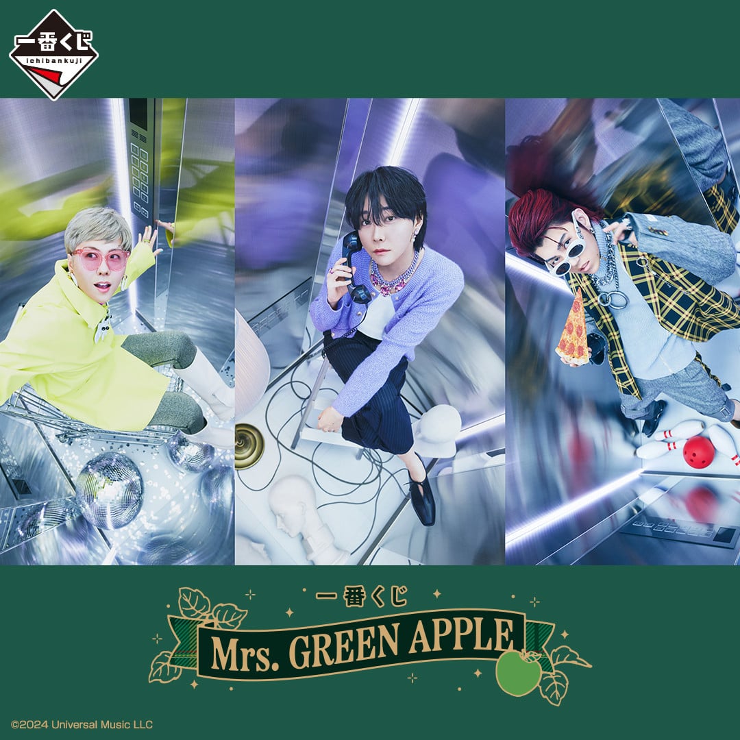 一番くじ Mrs. GREEN APPLE』発表 ビジュアルボード、ブランケット