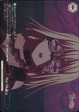 商品検索 | ドラゴンスター | ヴァイスシュヴァルツ