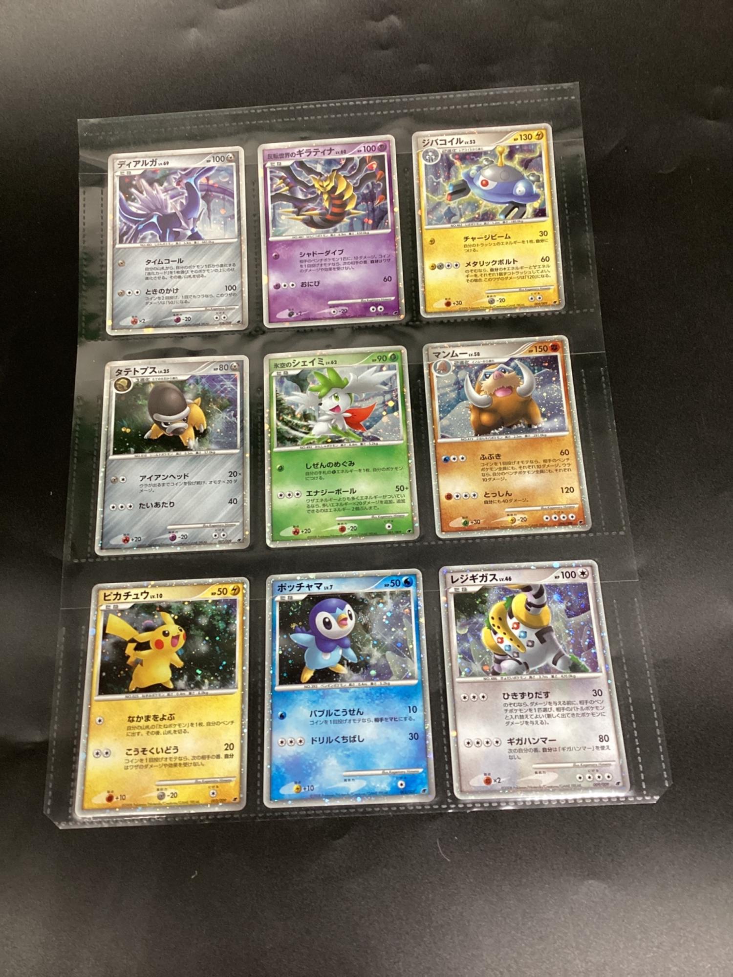 ポケモンカード Premium cards collection 2008 ポケモンカード