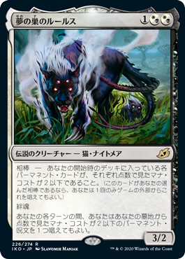 Foil】(021)□ボーダーレス□《ウルザの物語/Urza's Saga》[SLC] 土地