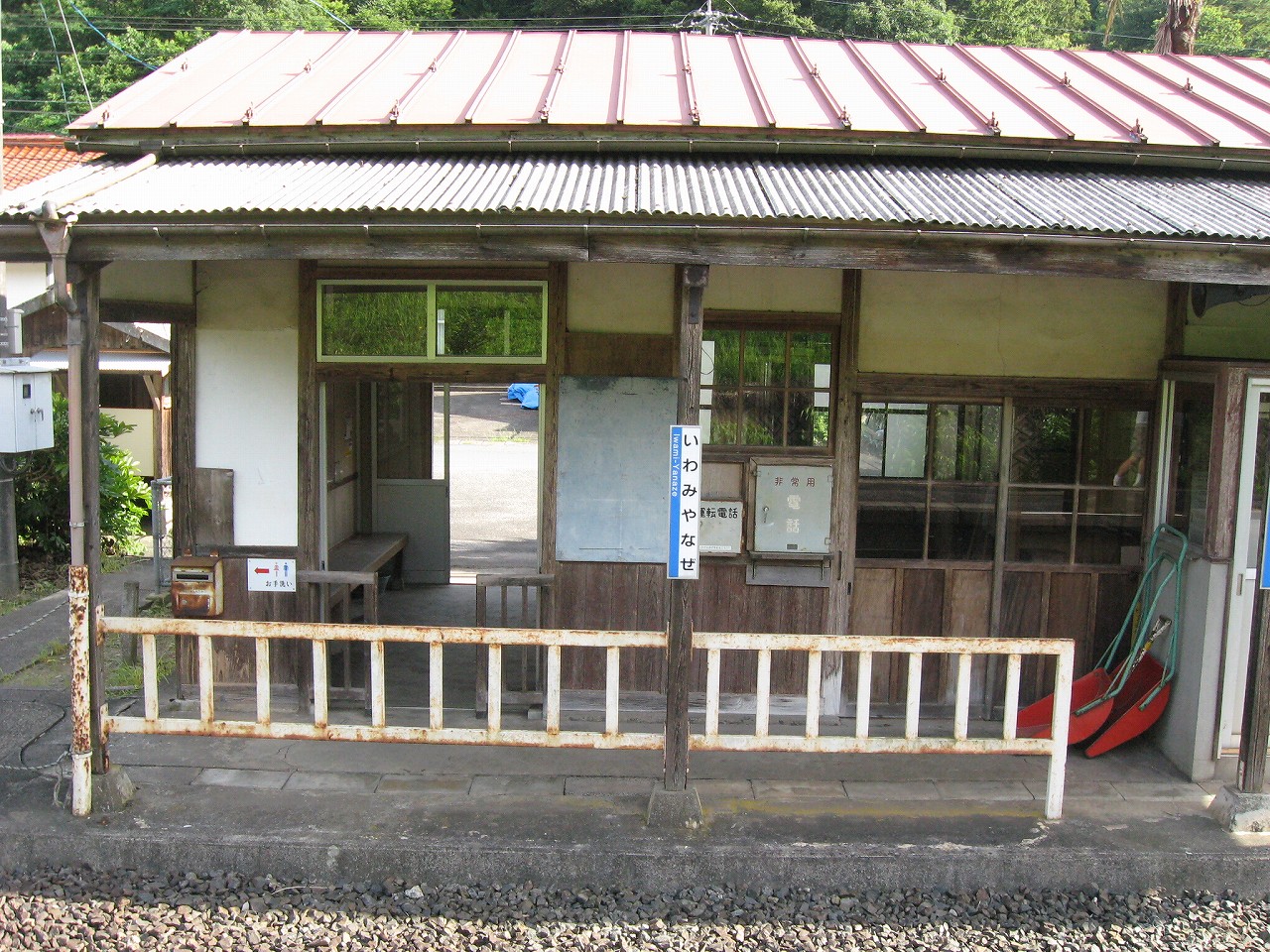 三江線・石見簗瀬駅