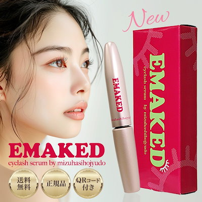 Qoo10] エマーキット まつげ美容液 2ml 新パッケージ まつ