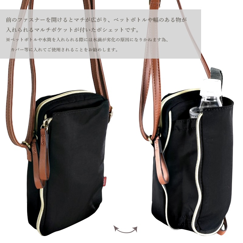 ｼﾜﾅｲﾛﾝﾎﾞﾄﾙｼｮﾙﾀﾞｰ（40326） : 商品詳細 - MACARONIC STYLE（マカロ