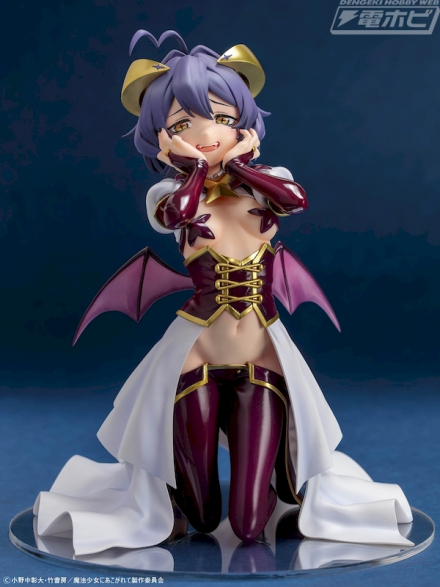 Bfull『魔法少女にあこがれて』マジアベーゼのフィギュアがPVC製